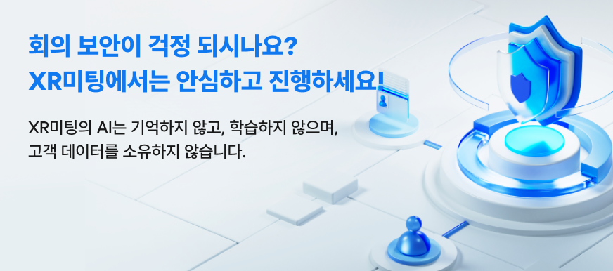 ePrivacy Banner